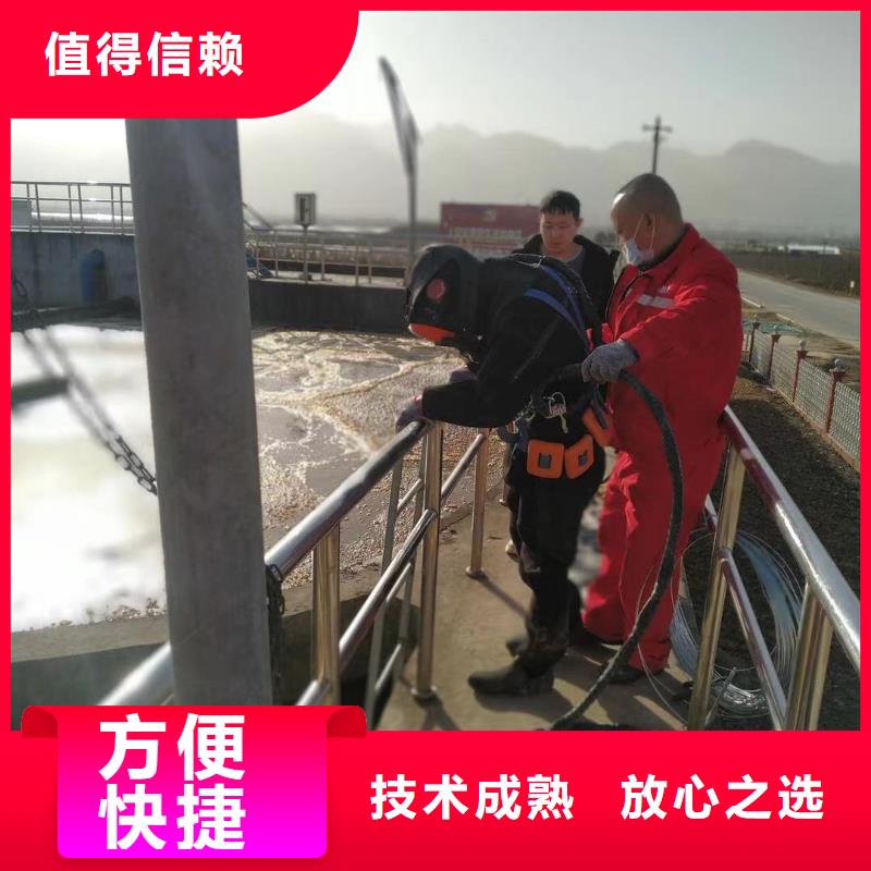 水下打捞队公司视频-辽宁省丹东市金龙水下打捞队公司可服务区域凤城|元宝|沈阳|阜新|辽阳|本溪等
