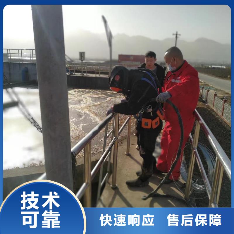水下打捞队公司视频-湟源|湟中|黄南|海东|玉树|海南|果洛金龙水下打捞队公司_ 金龙水下工程(西宁市分公司)