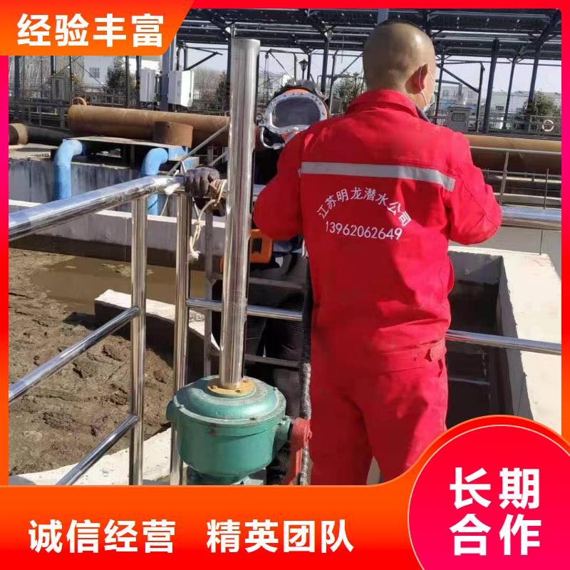 水下打捞队公司视频-湟源|湟中|黄南|海东|玉树|海南|果洛金龙水下打捞队公司_ 金龙水下工程(西宁市分公司)