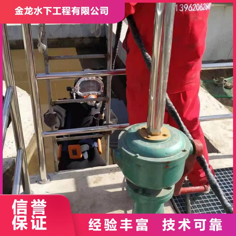 优质服务 打捞-【发电厂闸门水下维修检查公司】快速响应-v651.com