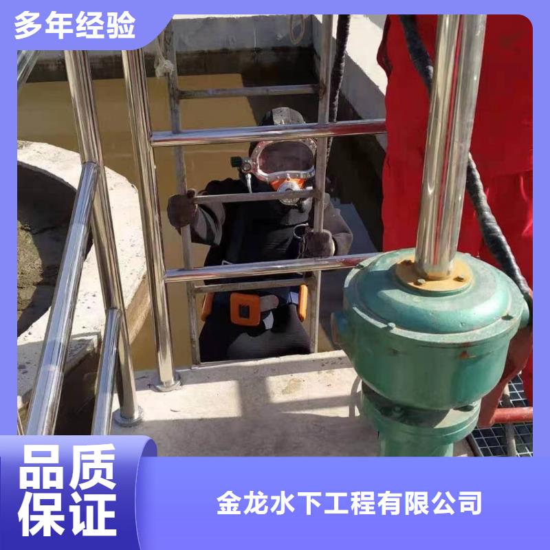 水下打捞队公司-视频-凤城|振兴|大连|朝阳|锦州|盘锦金龙水下打捞队公司_ 金龙水下工程(丹东市分公司)