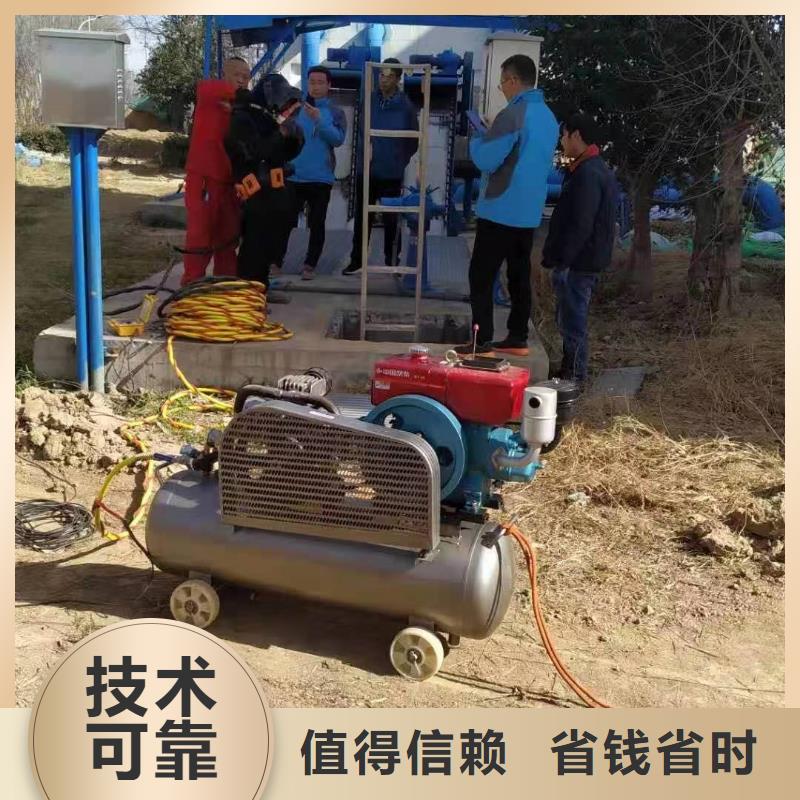 水下打捞队公司视频-辽宁省丹东市金龙水下打捞队公司可服务区域凤城|元宝|沈阳|阜新|辽阳|本溪等