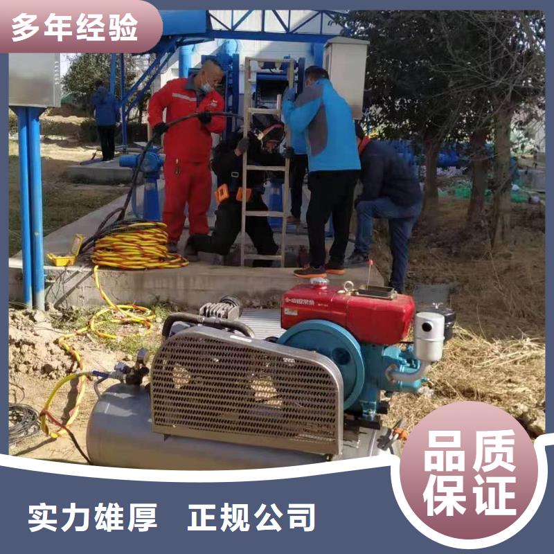 优质服务 打捞-【发电厂闸门水下维修检查公司】快速响应-v651.com