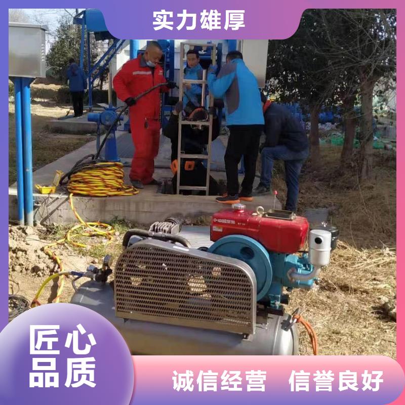 水下打捞队公司视频-湟源|湟中|黄南|海东|玉树|海南|果洛金龙水下打捞队公司_ 金龙水下工程(西宁市分公司)
