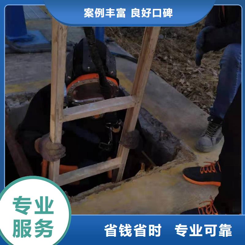 水下打捞队公司视频-辽宁省丹东市金龙水下打捞队公司可服务区域凤城|元宝|沈阳|阜新|辽阳|本溪等
