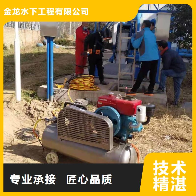 水下打捞队公司视频-湟源|湟中|黄南|海东|玉树|海南|果洛金龙水下打捞队公司_ 金龙水下工程(西宁市分公司)