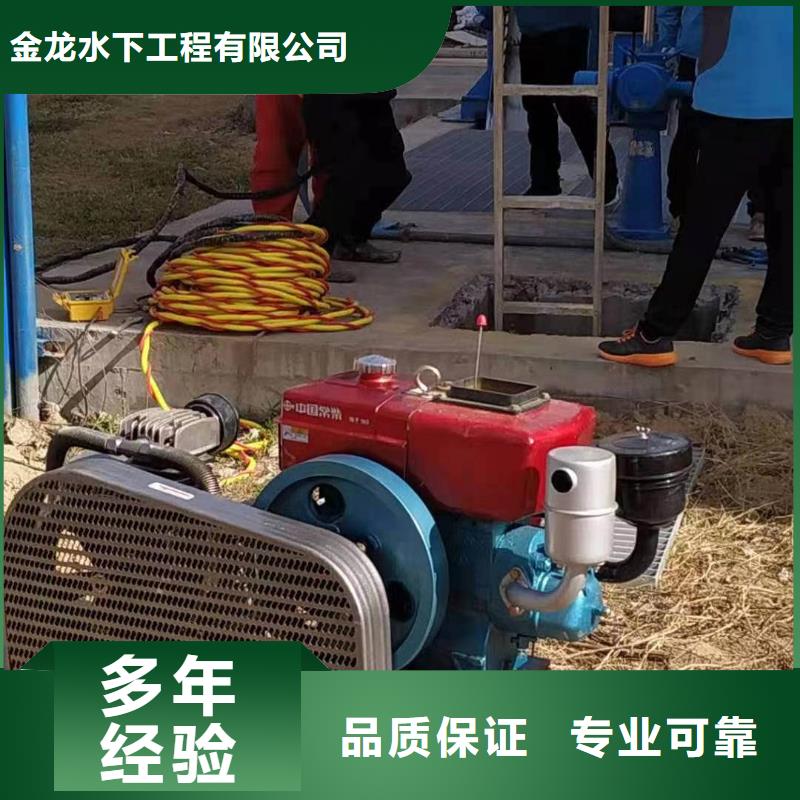 【比同行便宜 打捞 桥桩桥墩水下检测录像公司行业口碑好】-同城团队-新闻资讯