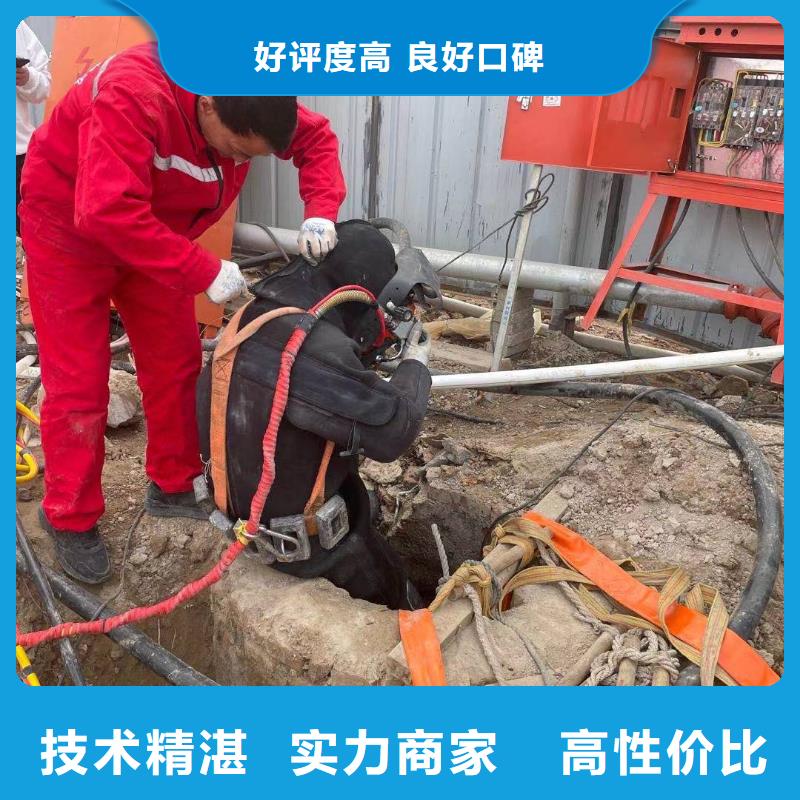 水下打捞队公司视频-湟源|湟中|黄南|海东|玉树|海南|果洛金龙水下打捞队公司_ 金龙水下工程(西宁市分公司)