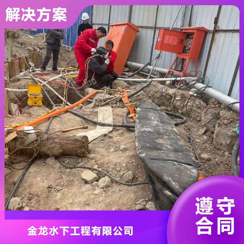 水下打捞队公司-视频-凤城|振兴|大连|朝阳|锦州|盘锦金龙水下打捞队公司_ 金龙水下工程(丹东市分公司)