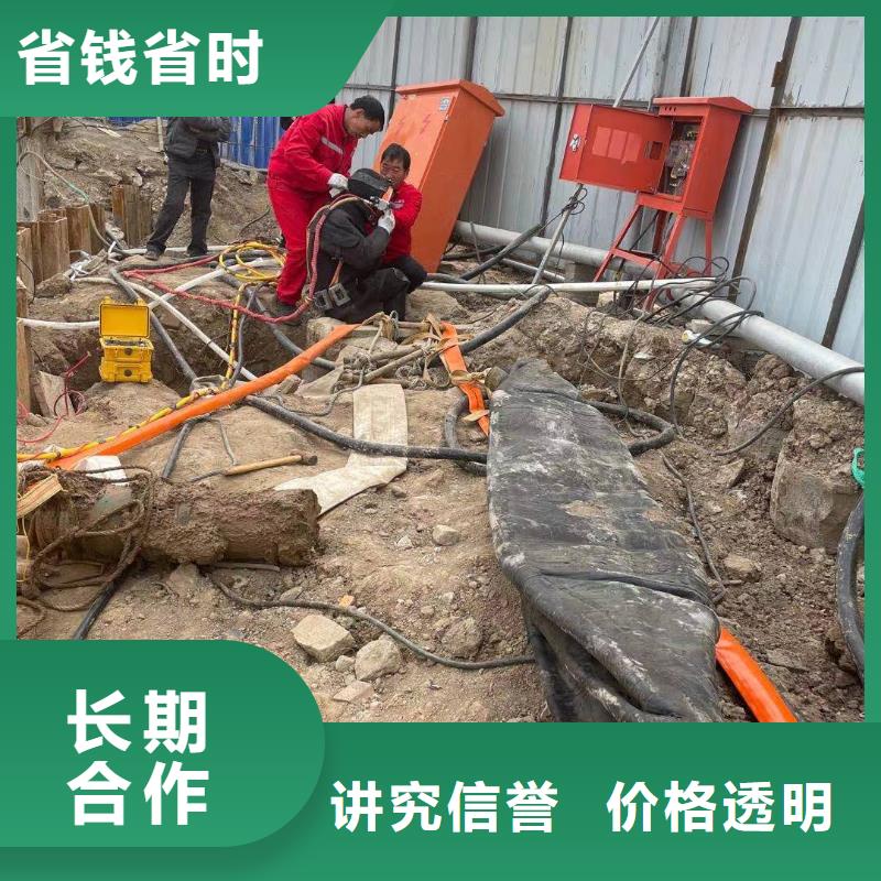 水下打捞队公司视频-辽宁省丹东市金龙水下打捞队公司可服务区域凤城|元宝|沈阳|阜新|辽阳|本溪等