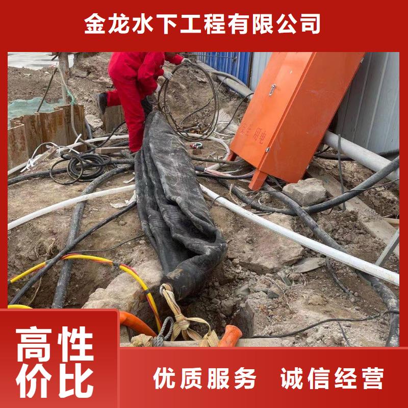 水下打捞队公司视频-辽宁省丹东市金龙水下打捞队公司可服务区域凤城|元宝|沈阳|阜新|辽阳|本溪等