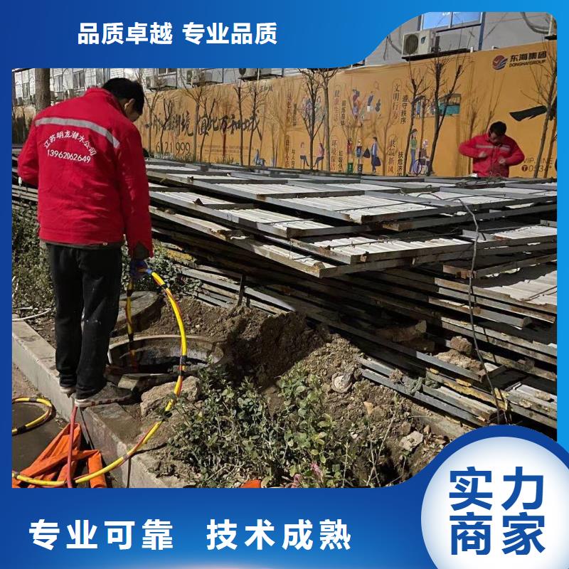 水下打捞队公司视频-湟源|湟中|黄南|海东|玉树|海南|果洛金龙水下打捞队公司_ 金龙水下工程(西宁市分公司)