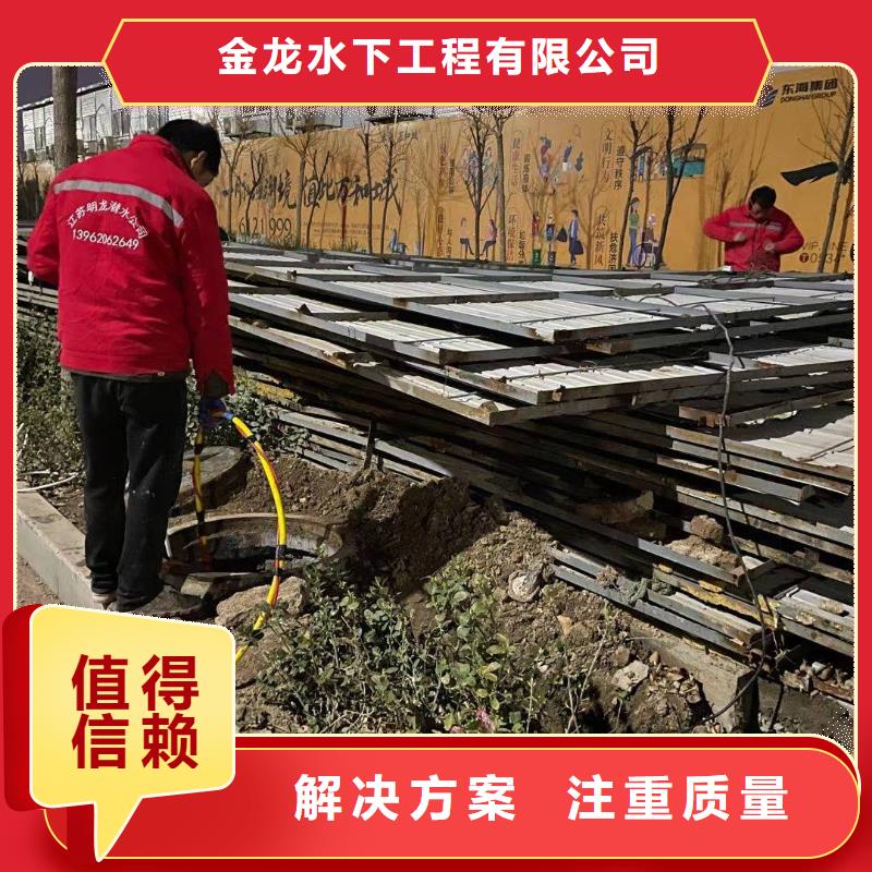 水下打捞队公司视频-辽宁省丹东市金龙水下打捞队公司可服务区域凤城|元宝|沈阳|阜新|辽阳|本溪等