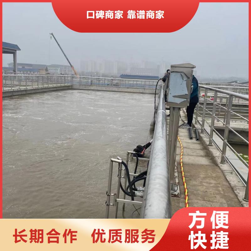 潜水员服务匠心品质