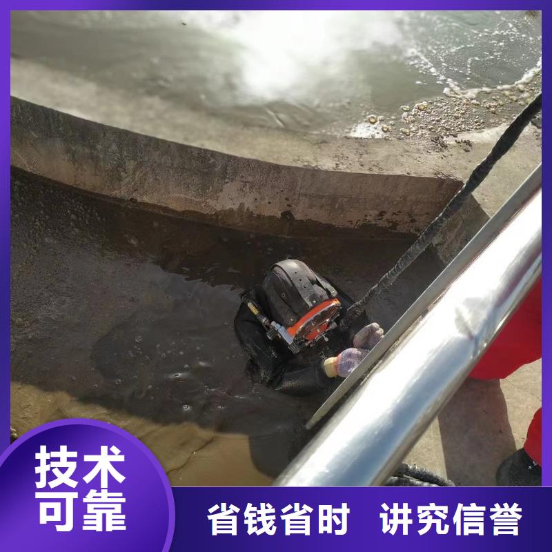 专业销售管道堵水墙带水拆除施工-保质