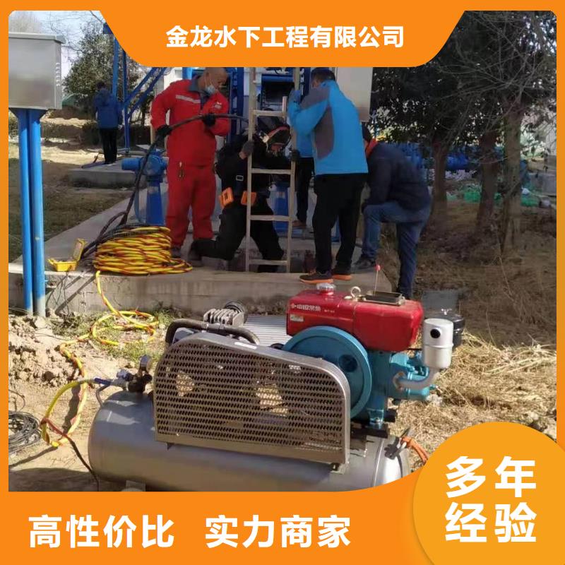 污水管道水下封堵-污水管道水下封堵发货快