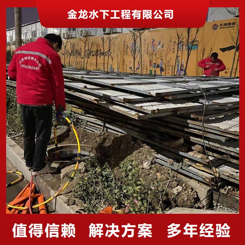 质量靠谱的水下钢管桩切割厂家