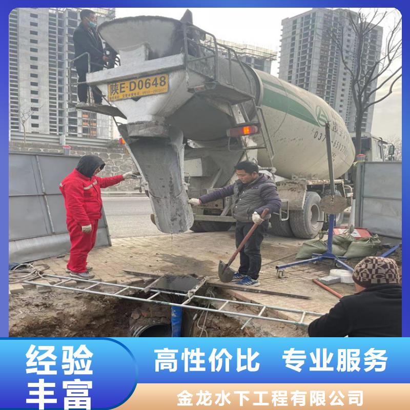 专业可靠 水下作业9月2日_【水下切割】一对一服务-(v651.com)