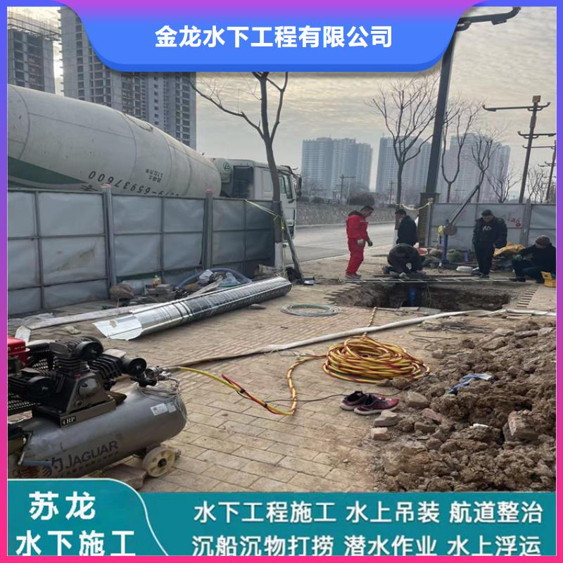 水下打捞队公司视频-水下打捞队公司_山西省太原市市场覆盖小店|清徐|临汾|忻州|运城|朔州等
