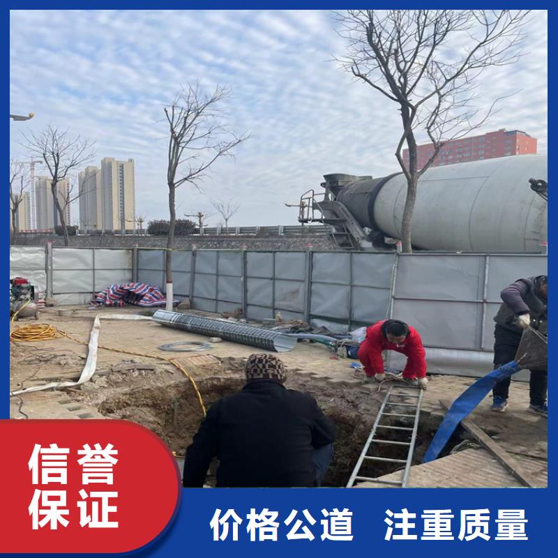 视频:【放心 水下作业9月2日 水下钢筋笼切割公司2024公司】-《同城》品牌