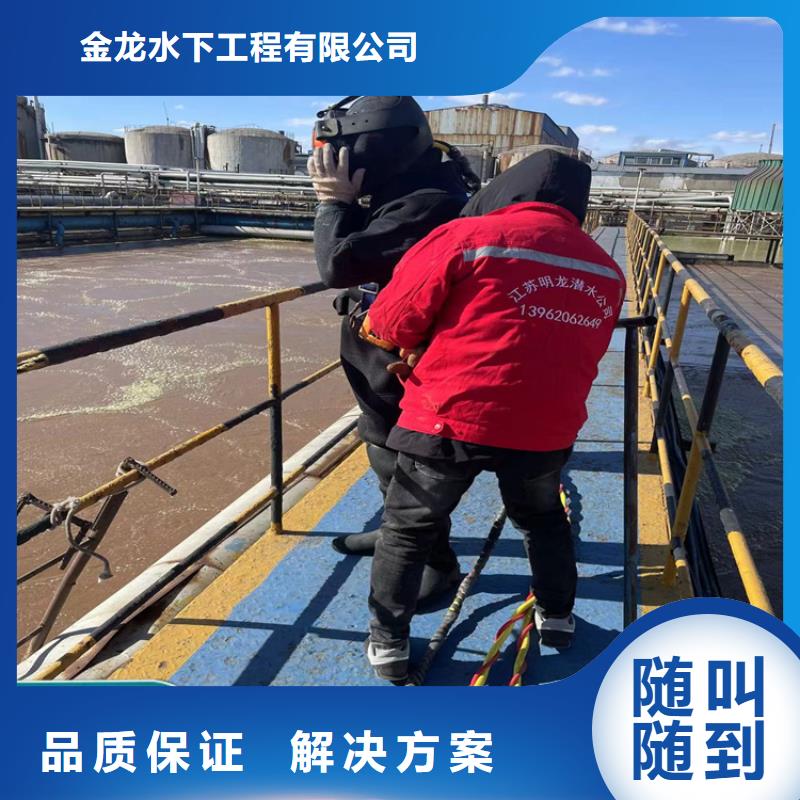 水下打捞队公司-视频-福州市水下打捞队公司-该地可服务区域永泰|仓山|厦门|三明|泉州|南平