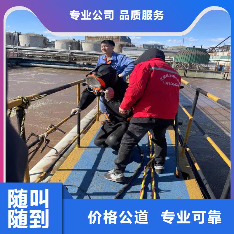 水下打捞队公司-视频-福州市水下打捞队公司-该地可服务区域永泰|仓山|厦门|三明|泉州|南平