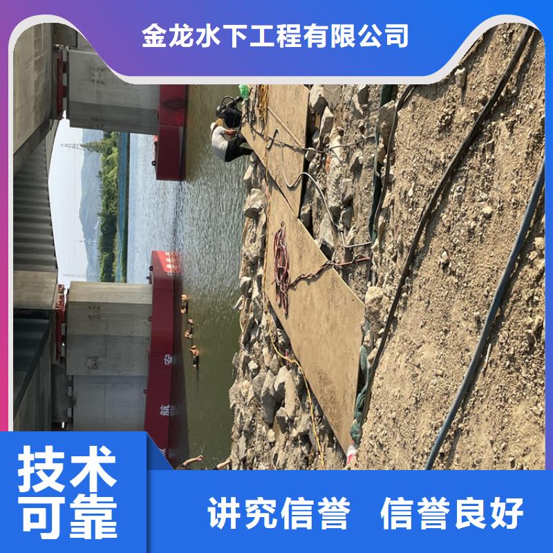 水下拆除管道砖墙施工齐全