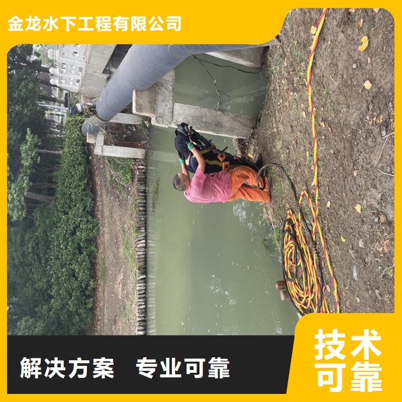 污水管道水下封堵公司_欢迎咨询