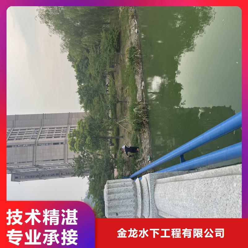 污水管道水下封堵公司详情咨询