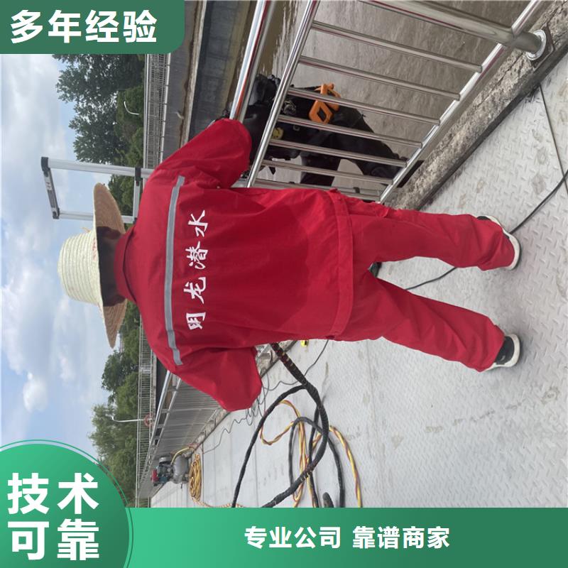 蛙人服务公司专业潜水队