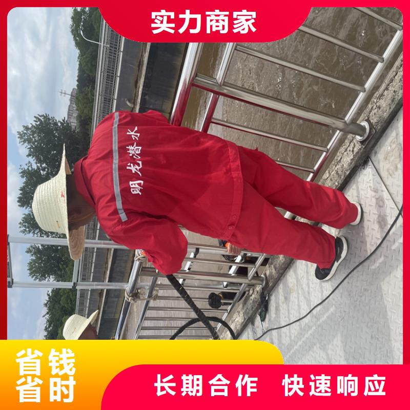 蛙人服务公司周到