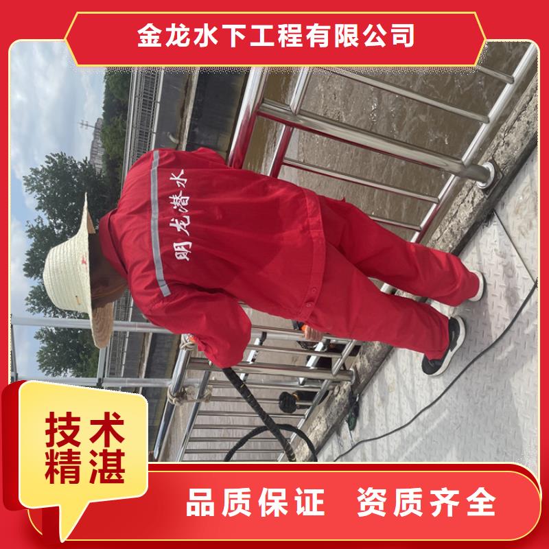 蛙人服务公司资质齐全