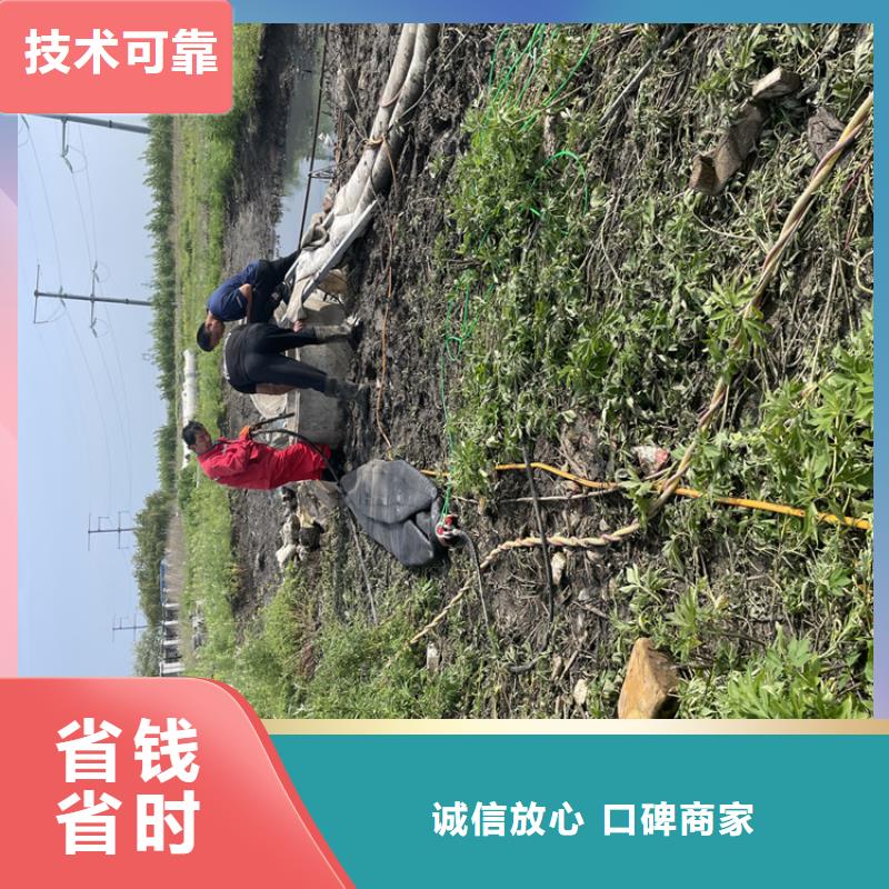 实力公司【金龙】污水管道破损修复公司-全国施工队伍
