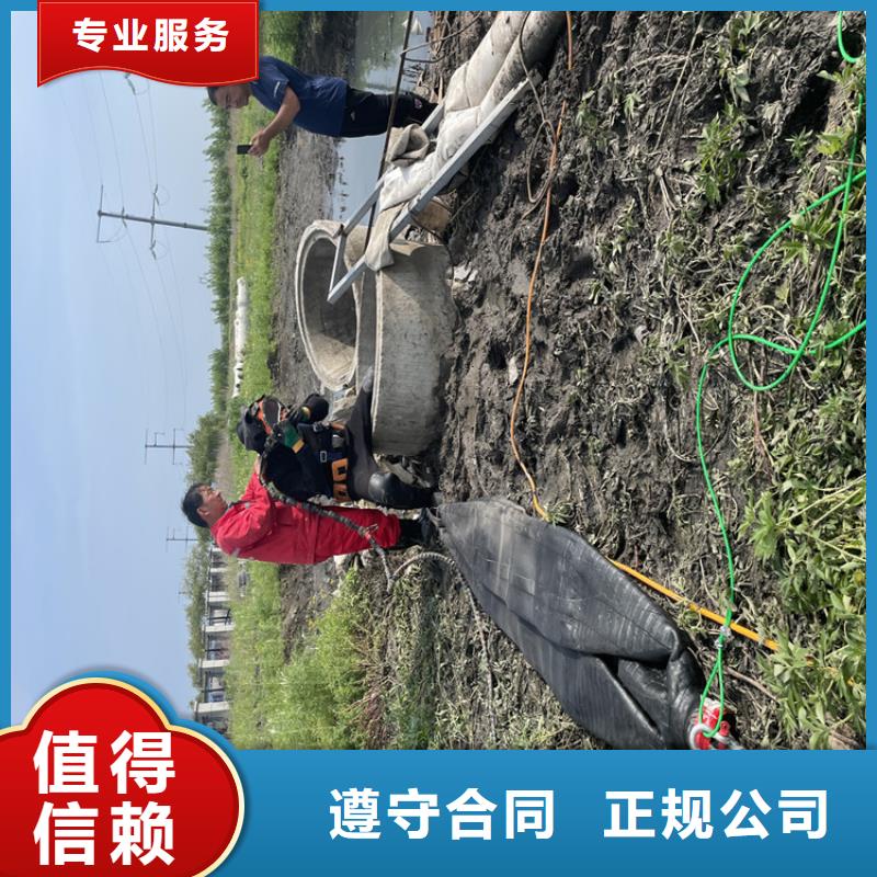 价格美丽【金龙】污水管道水下封堵公司 本地施工队