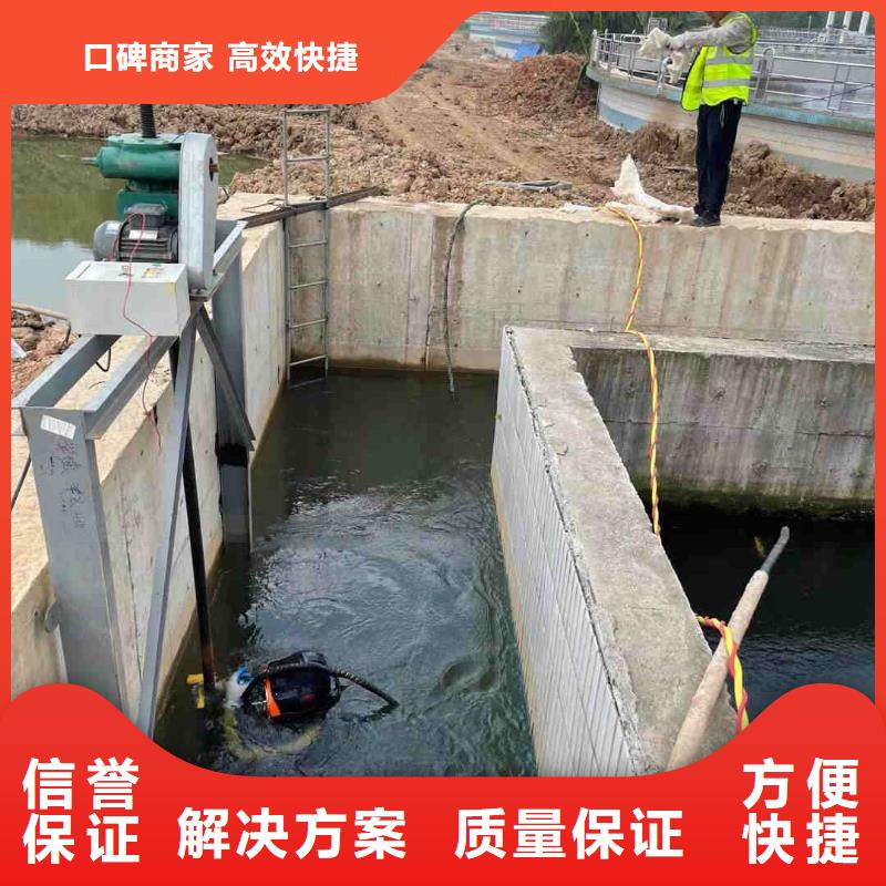管道带水堵漏公司【蛙人施工班组】
