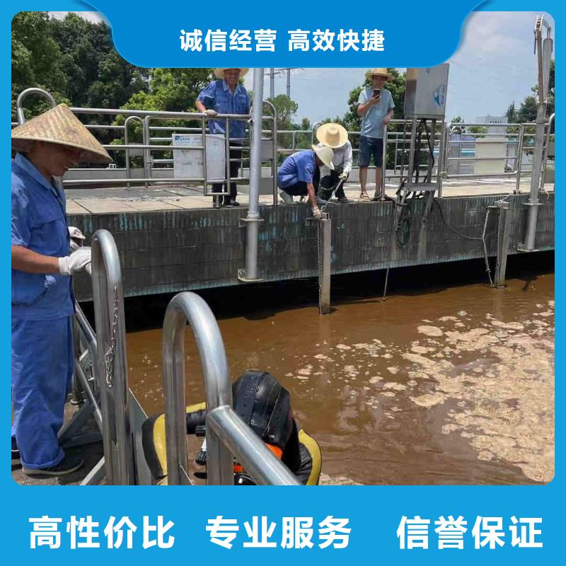 管道蛙人潜水封堵公司【潜水施工班组】