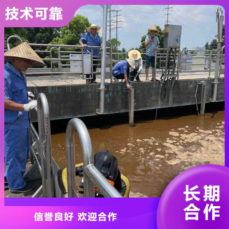 蛙人服务公司【潜水施工班组】