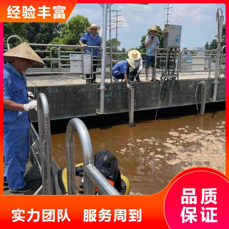 蛙人服务公司-附近施工队