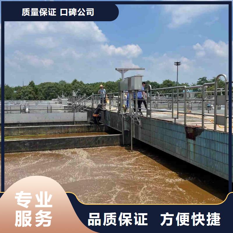 水下摄像录像公司【潜水施工班组】
