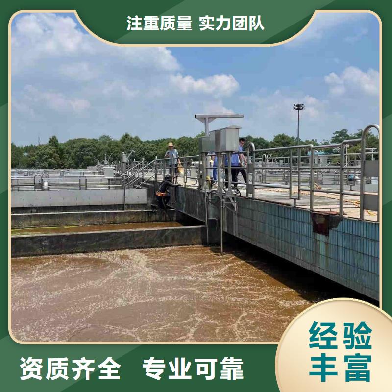 水下管道打洞疏通公司本地就有队伍
