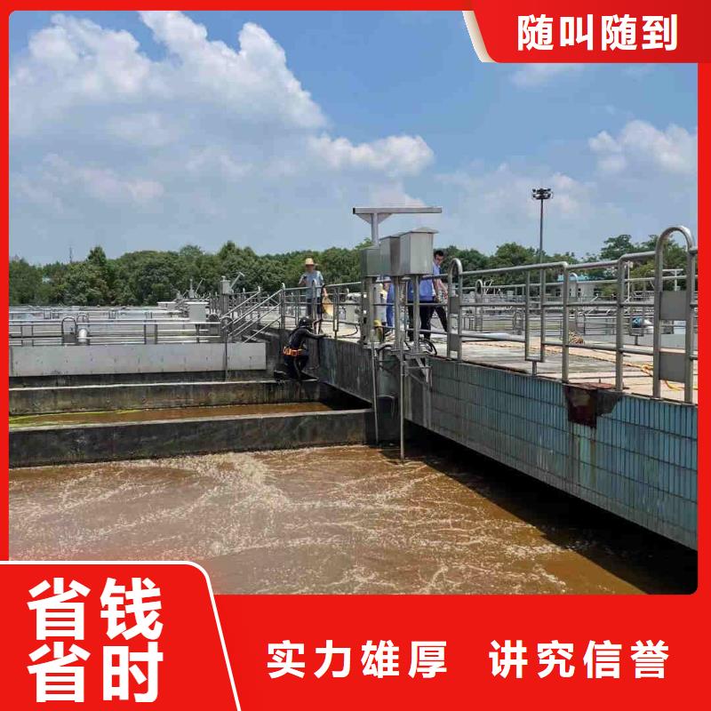 水下封堵公司-附近施工队