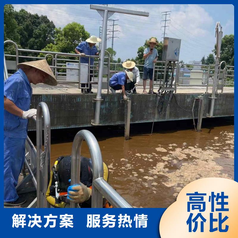 水下堵漏公司【潜水施工班组】