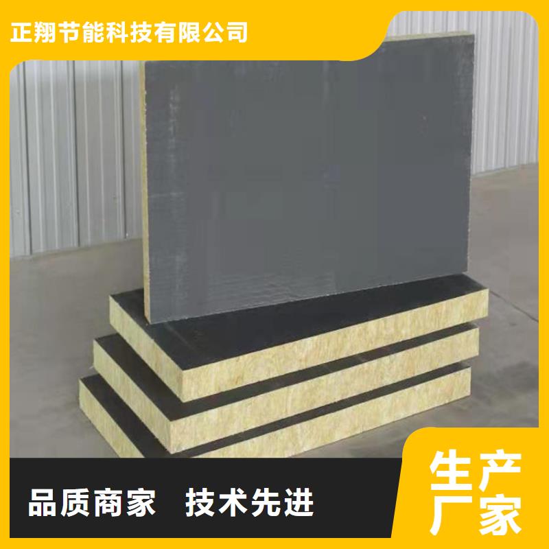 砂浆纸岩棉复合板轻集料混凝土细节之处更加用心