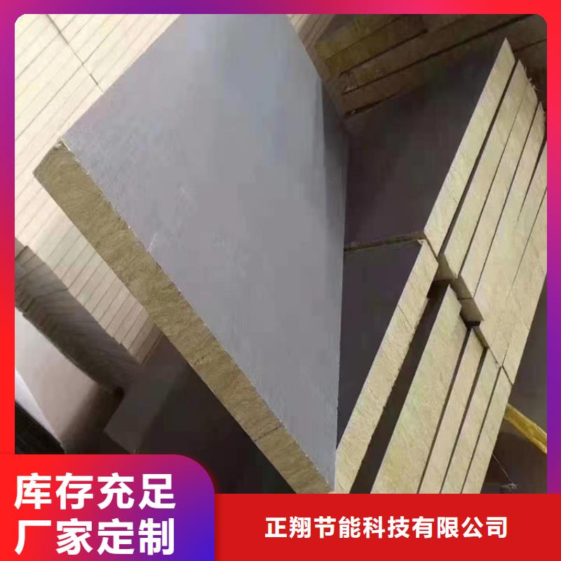 砂浆纸岩棉复合板屋面泡沫玻璃板一站式供应厂家