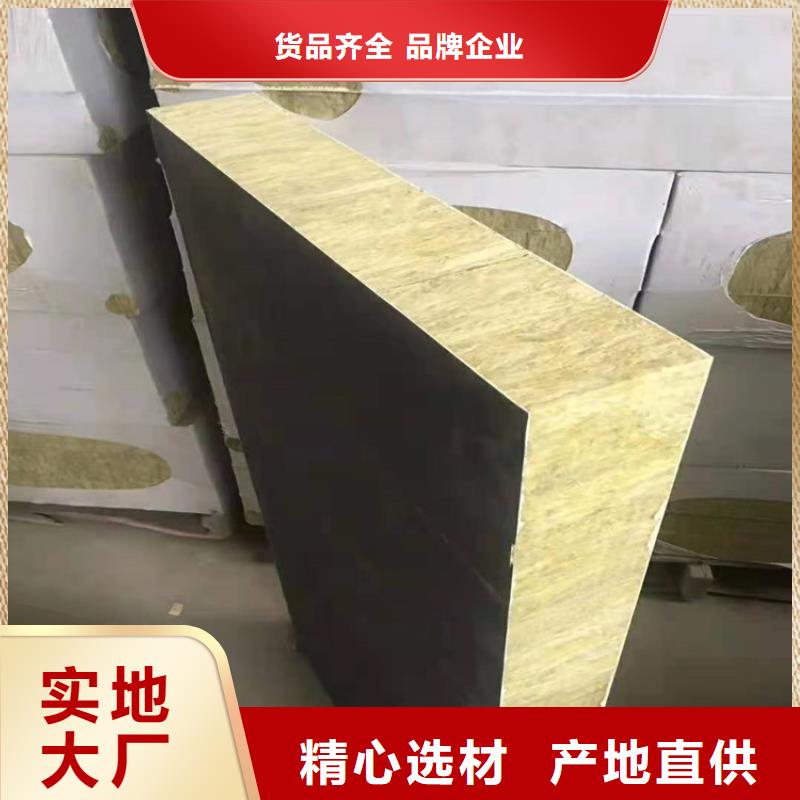 砂浆纸岩棉复合板水泥发泡板产品性能