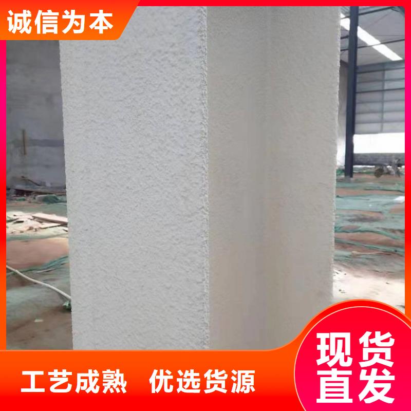 硅质渗透聚苯板视频-通辽|锡林郭勒|鄂尔多斯|阿拉善|赤峰|呼伦贝尔硅质渗透聚苯板现货采购-正翔节能科技(乌兰察布市分公司)
