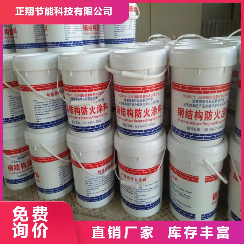 防火水泥发泡板常年出售