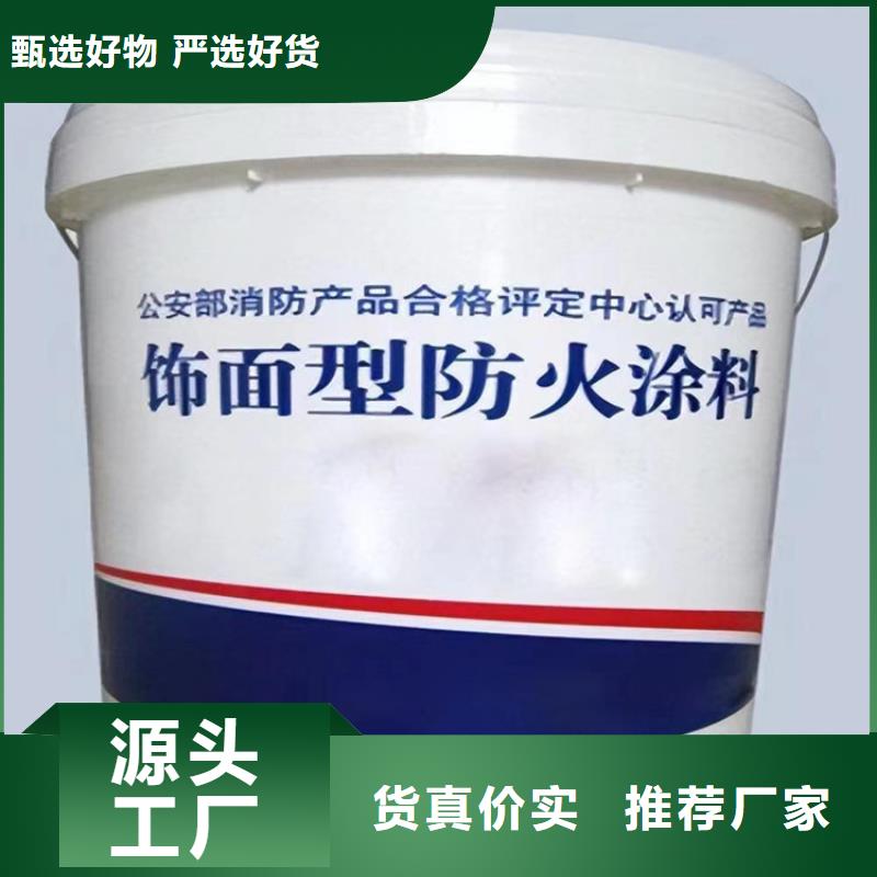 防火硅质板放心得选择