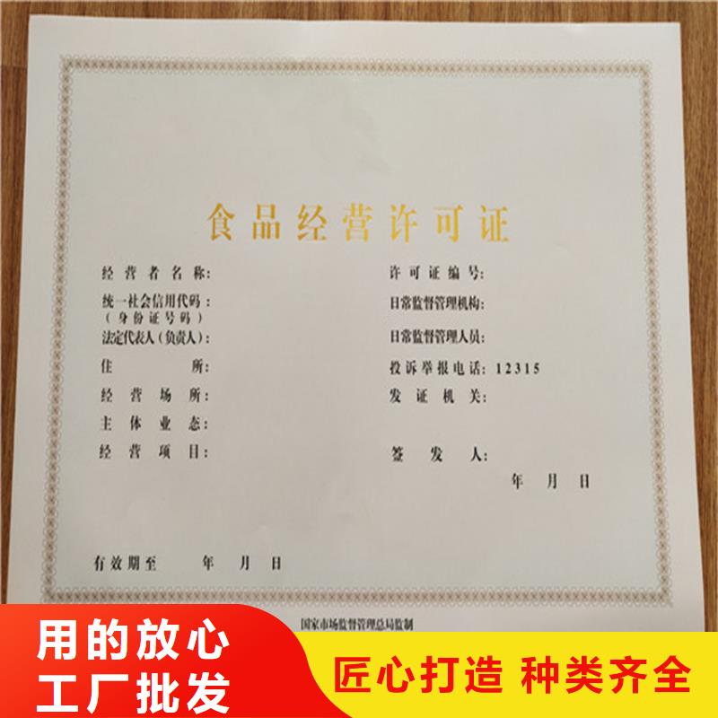 防伪培训-视频-衢州市防伪培训|浙江省衢州市|江山|柯城|丽水|绍兴|嘉兴|台州