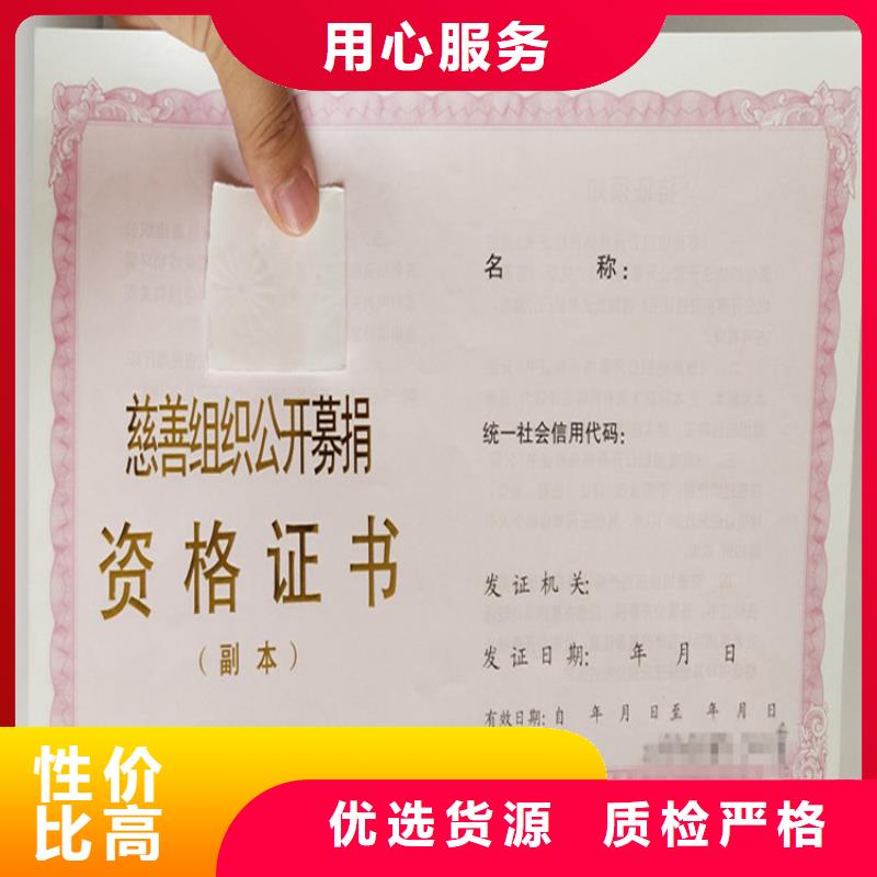 食品经营许可证防伪培训厂家直销值得选择
